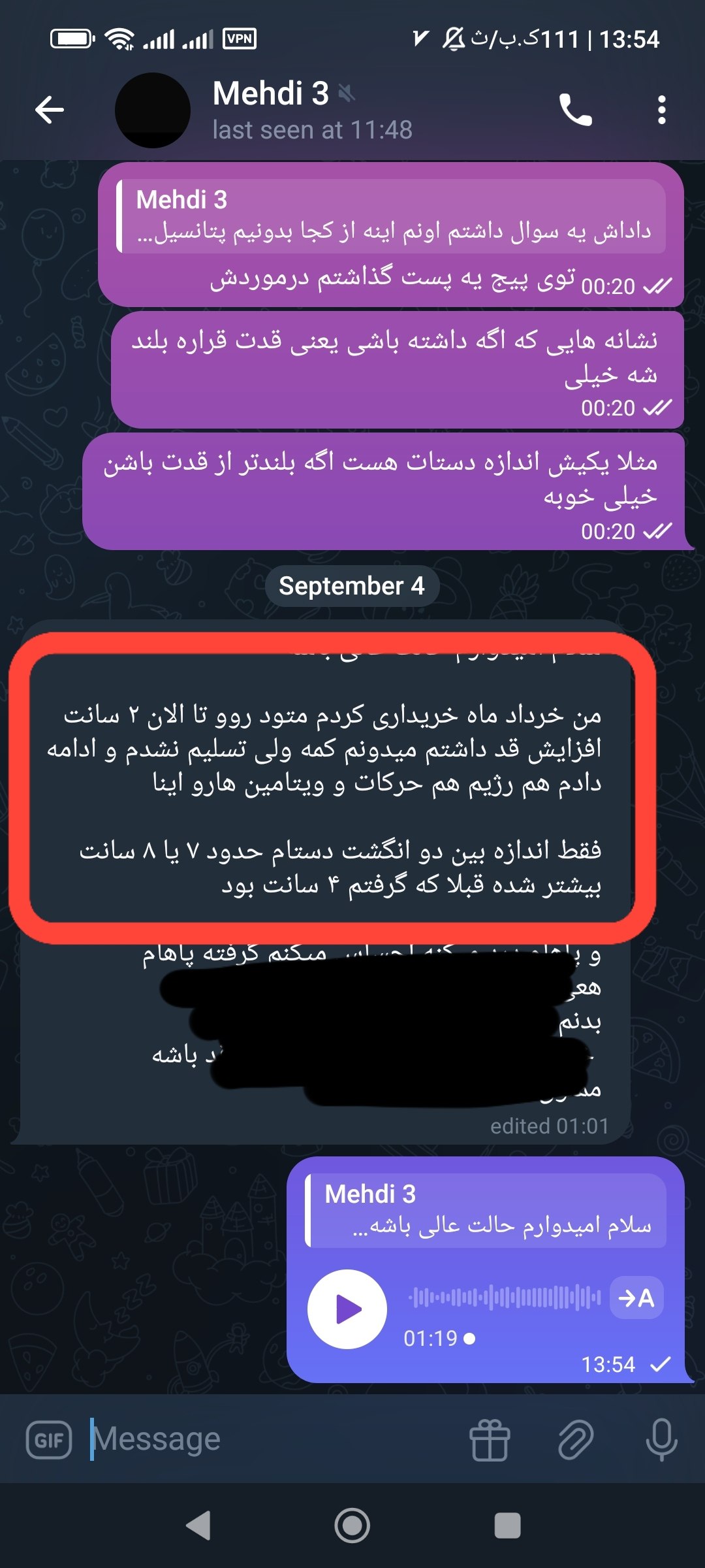 مهدی