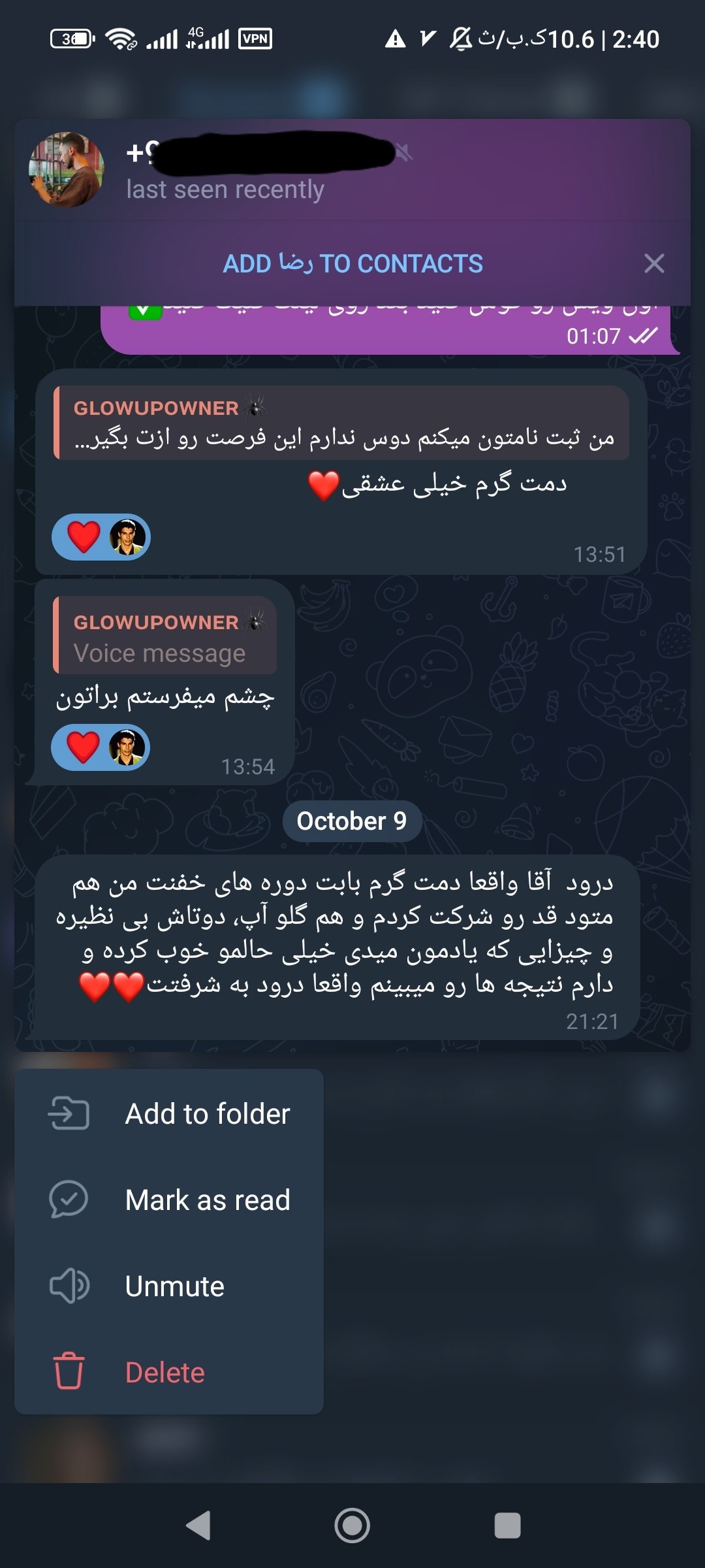 کاربر مخفی