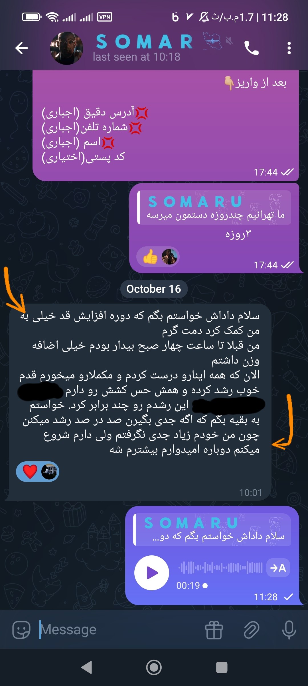 SOMAR