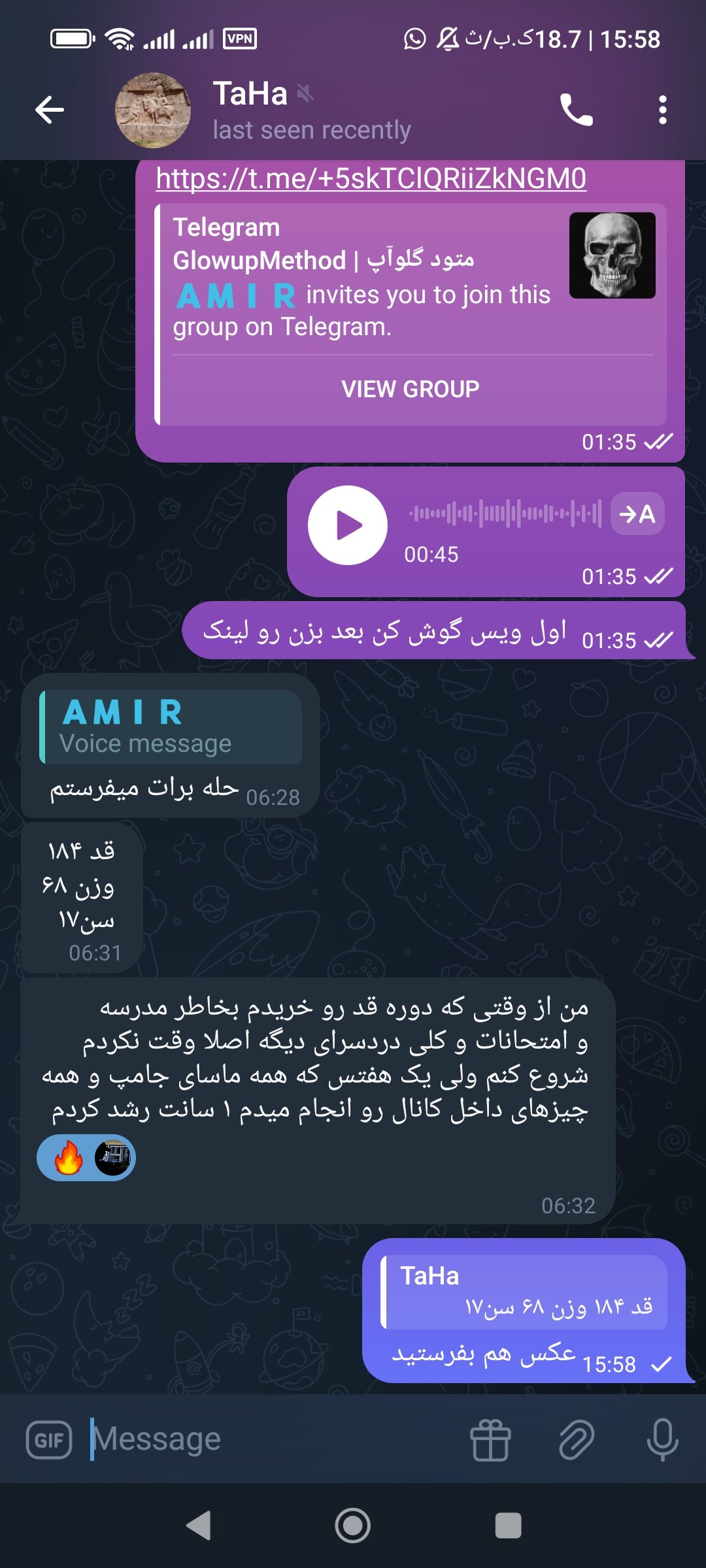 طاها